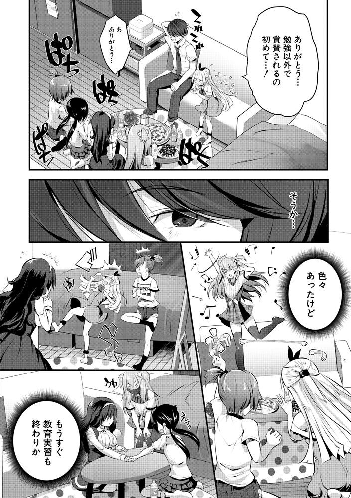 Page 152