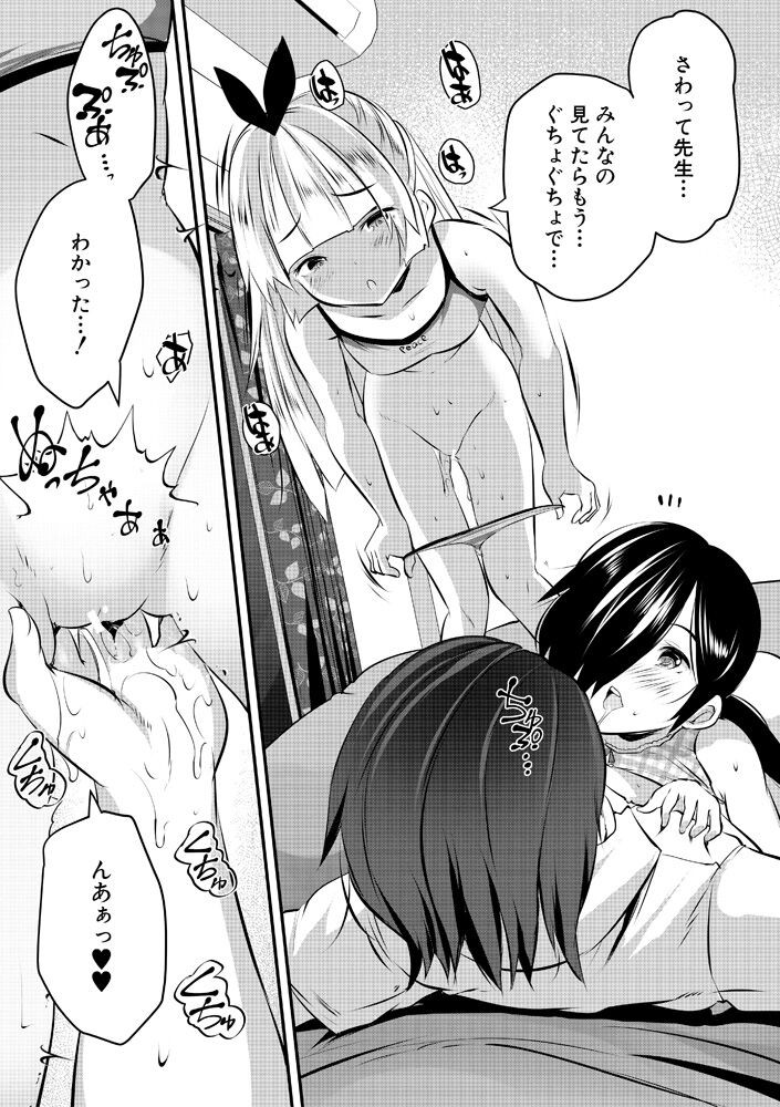 Page 181