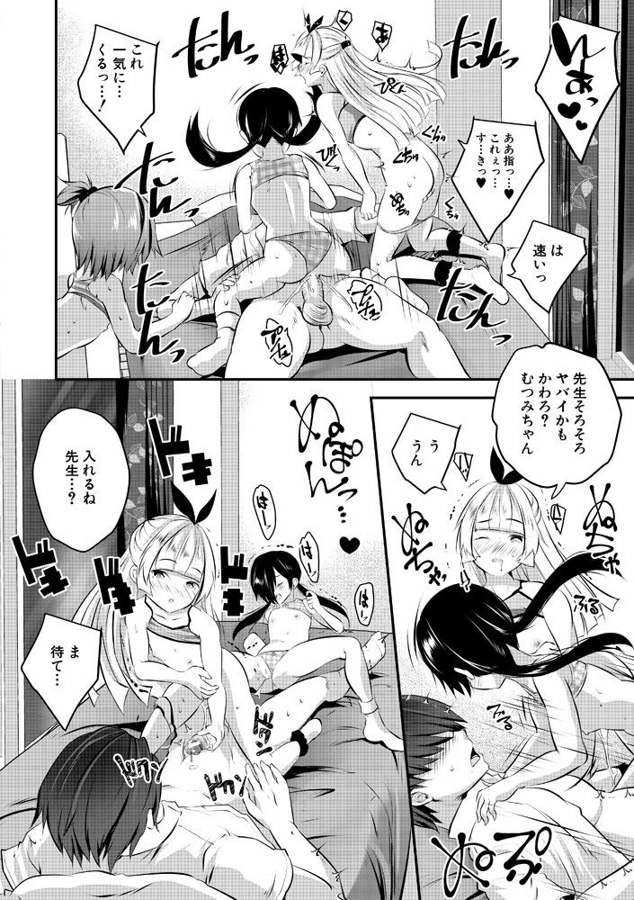 Page 182