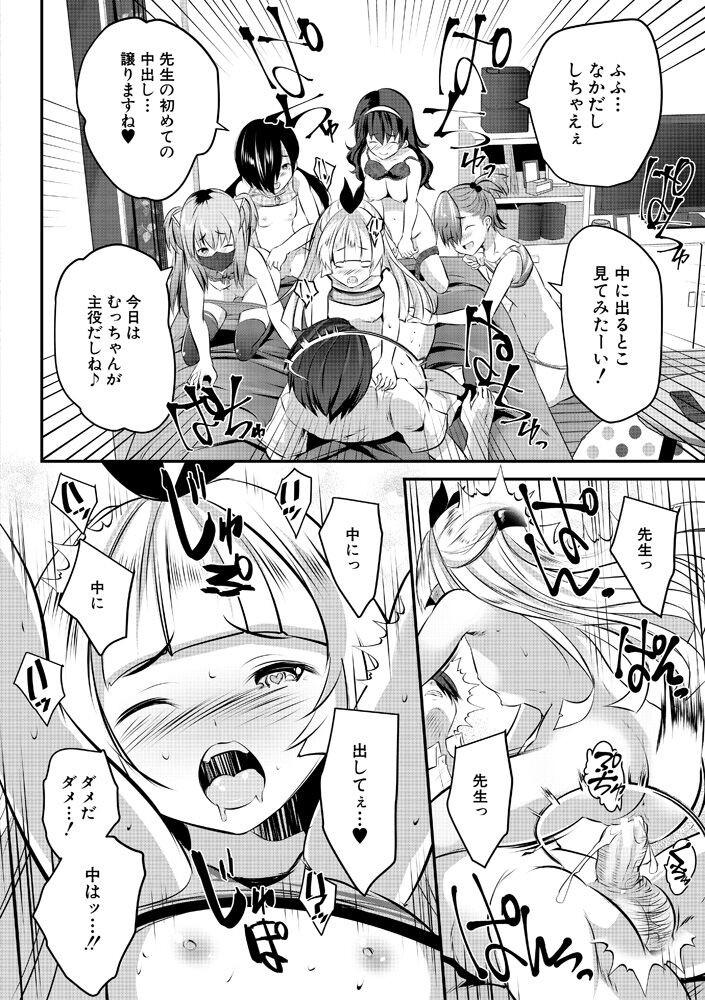 Page 184