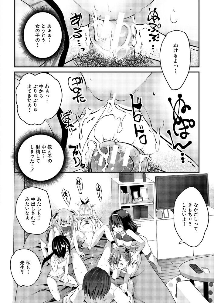 Page 186