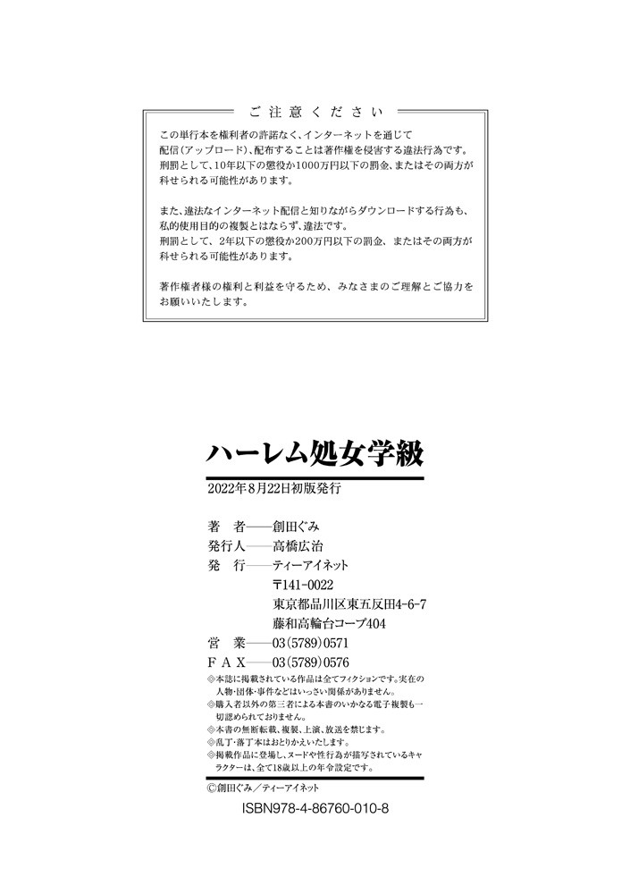 Page 196