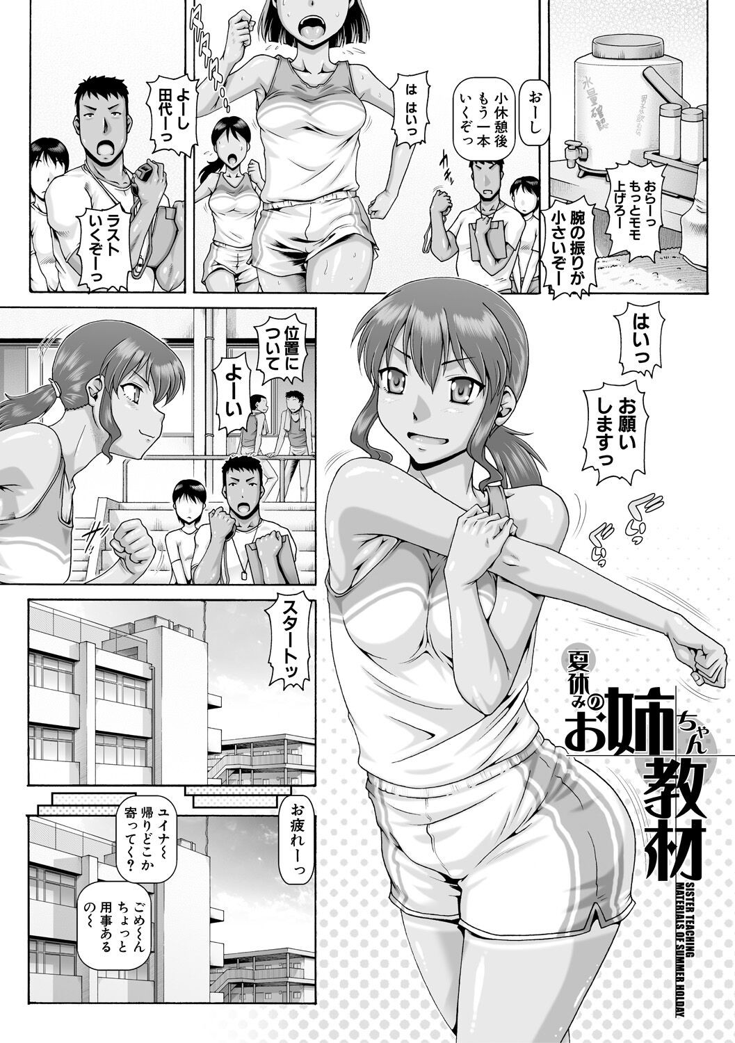 Page 107