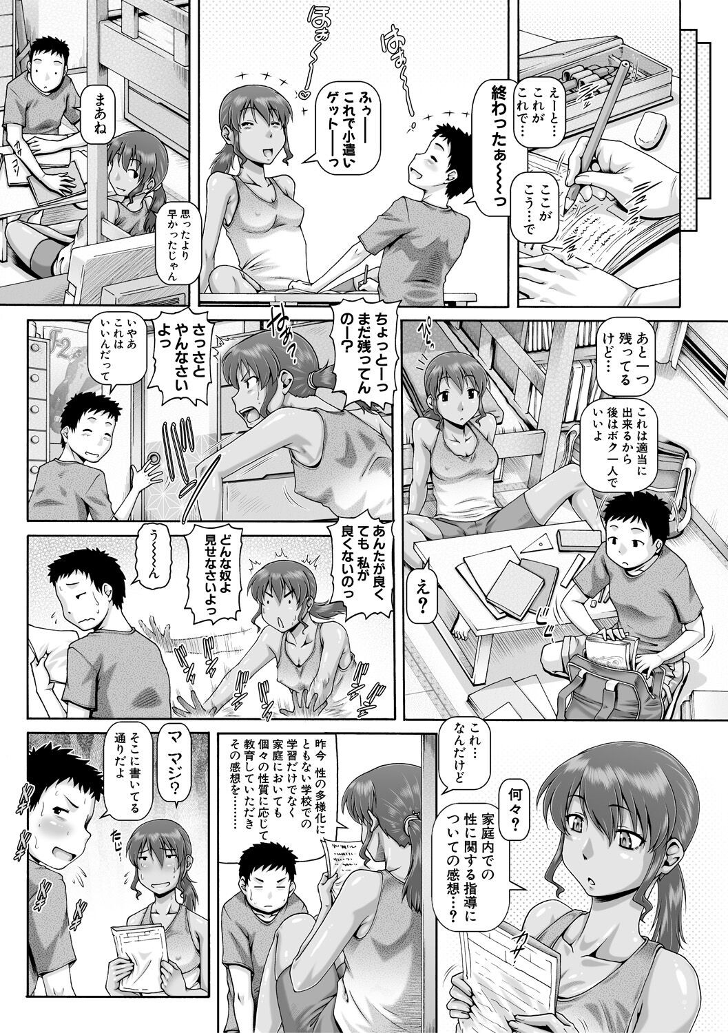 Page 113