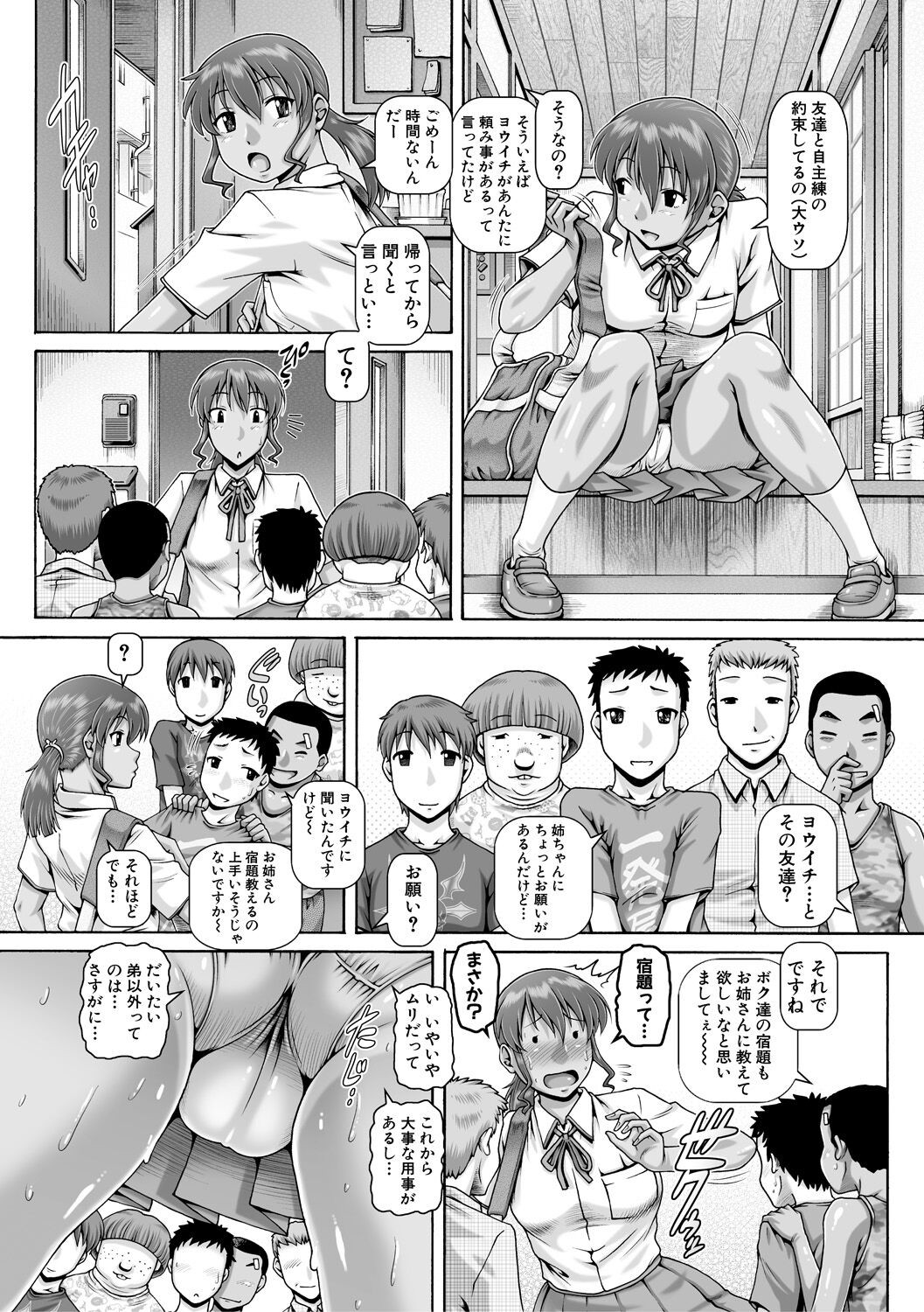 Page 130