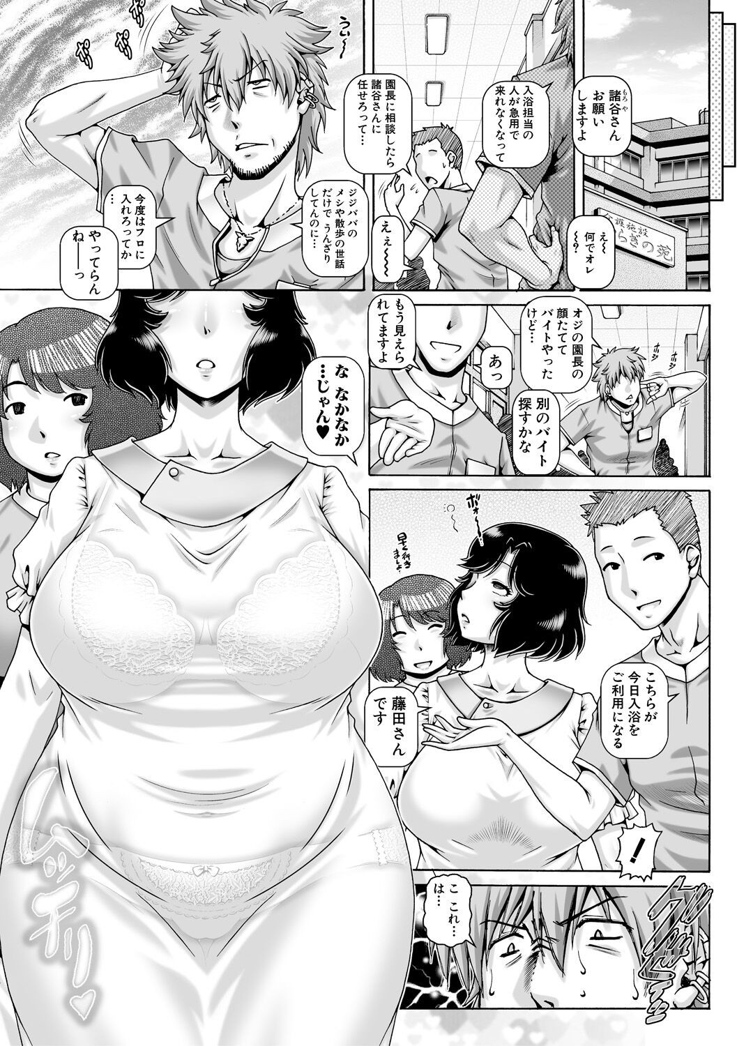 Page 148