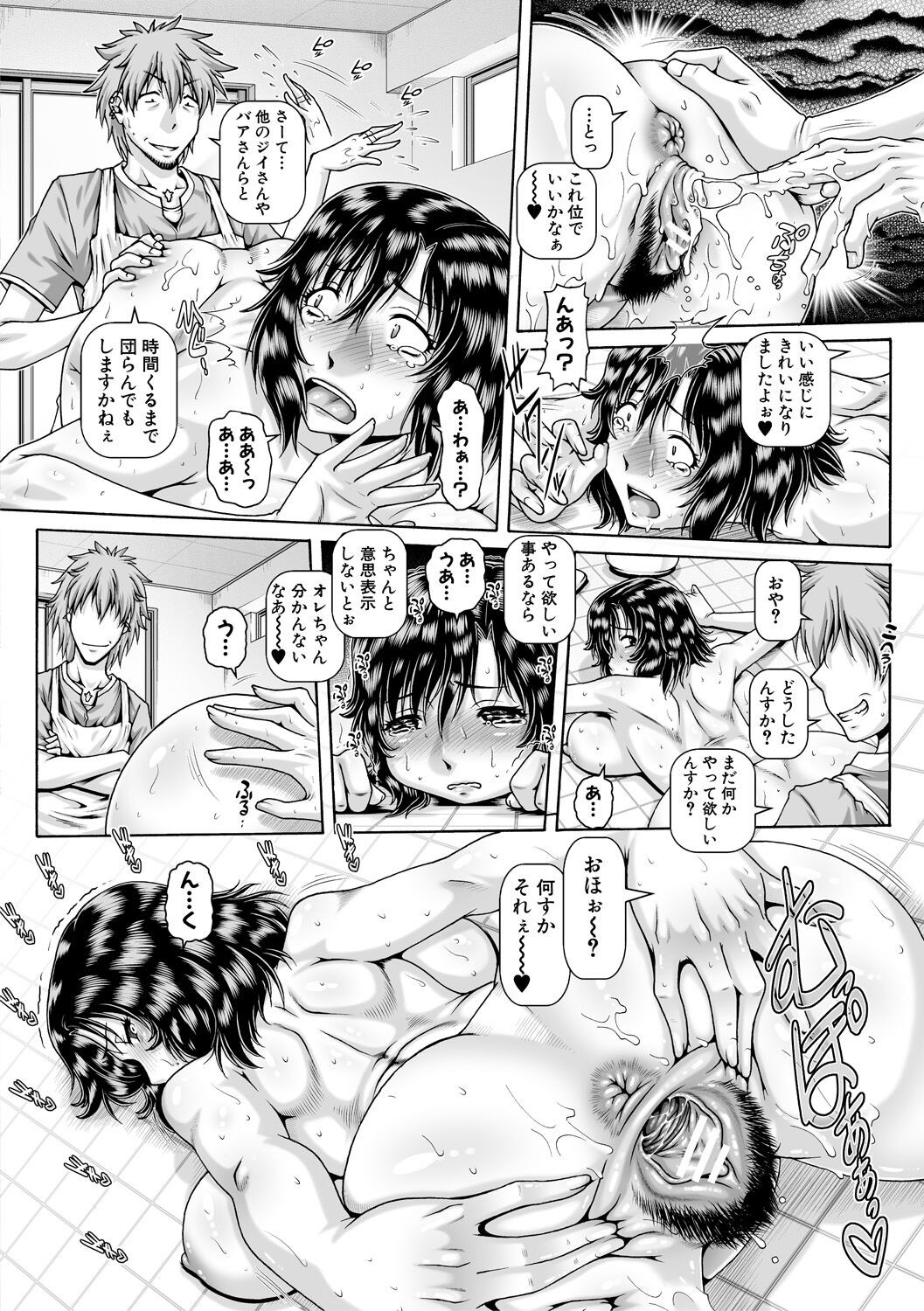 Page 154
