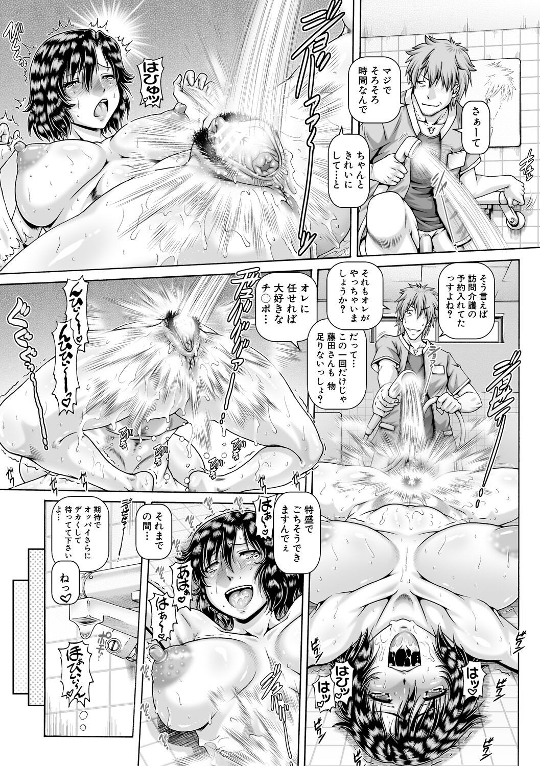 Page 160