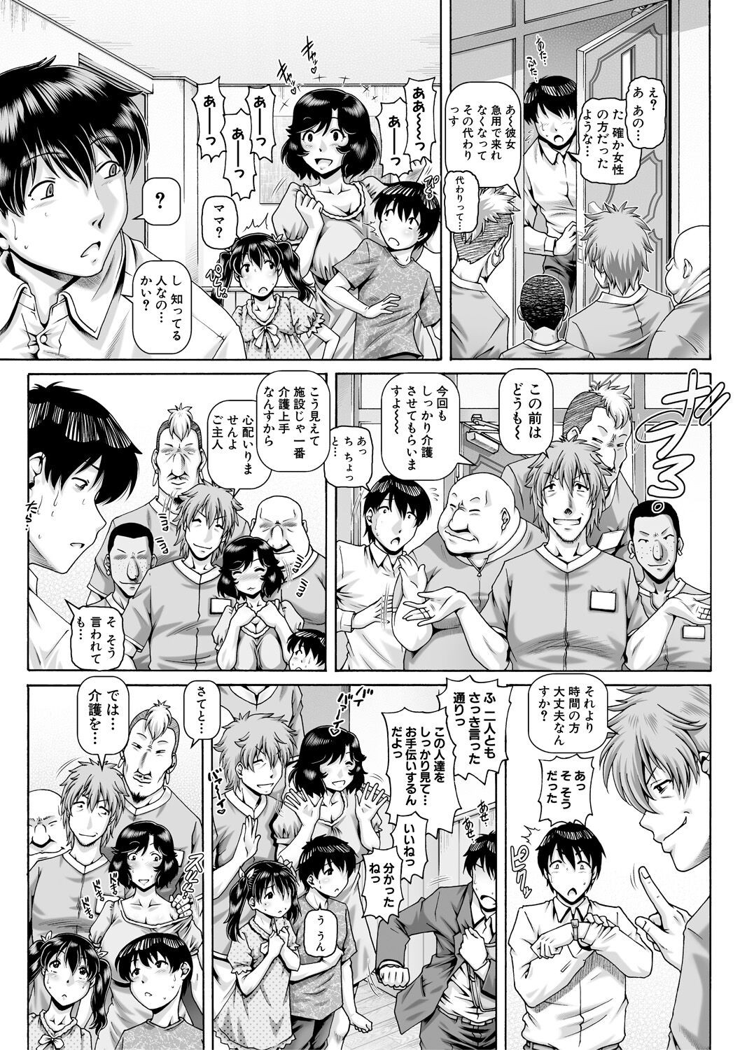 Page 162