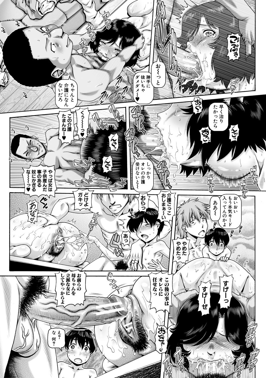 Page 165
