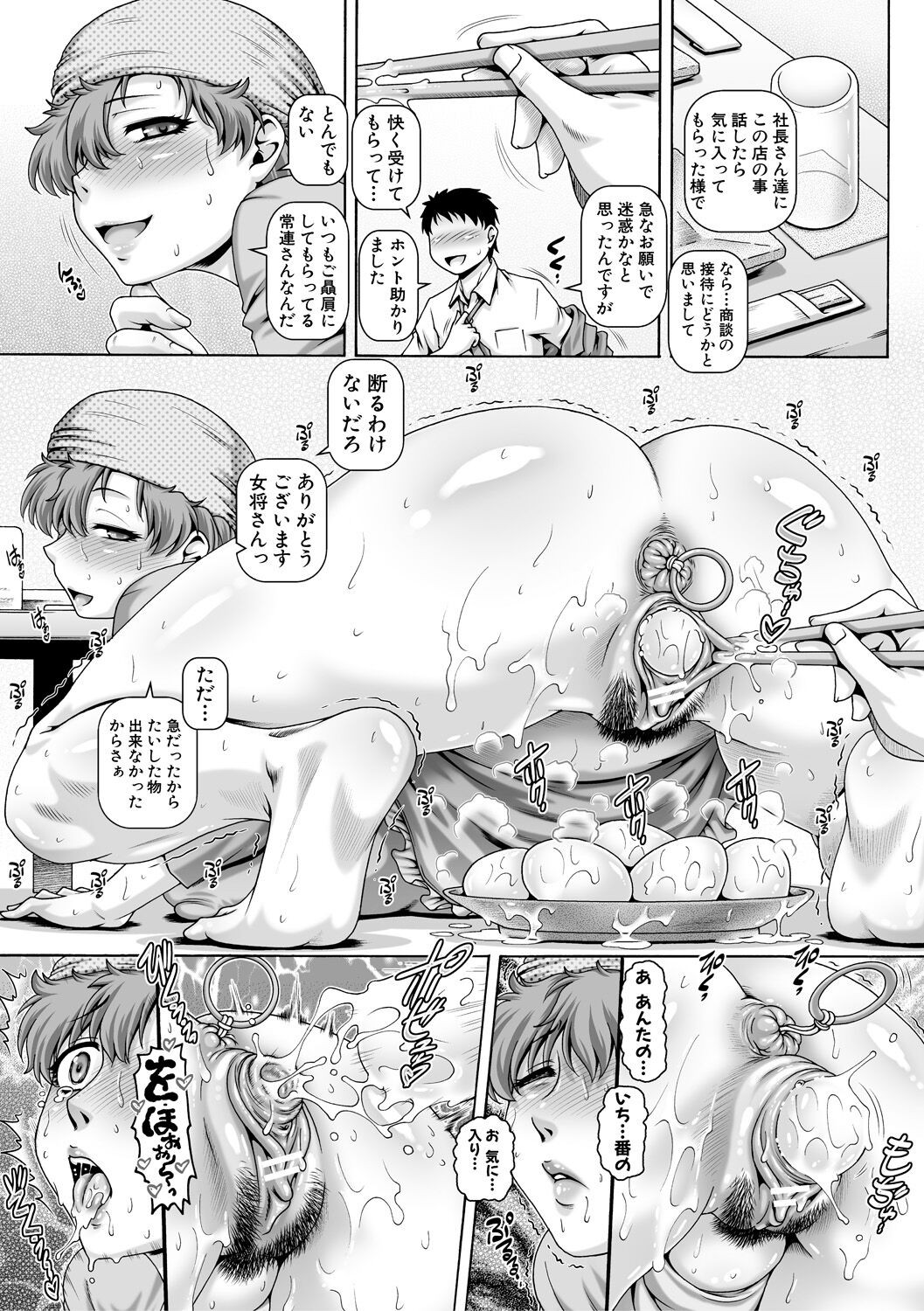 Page 184