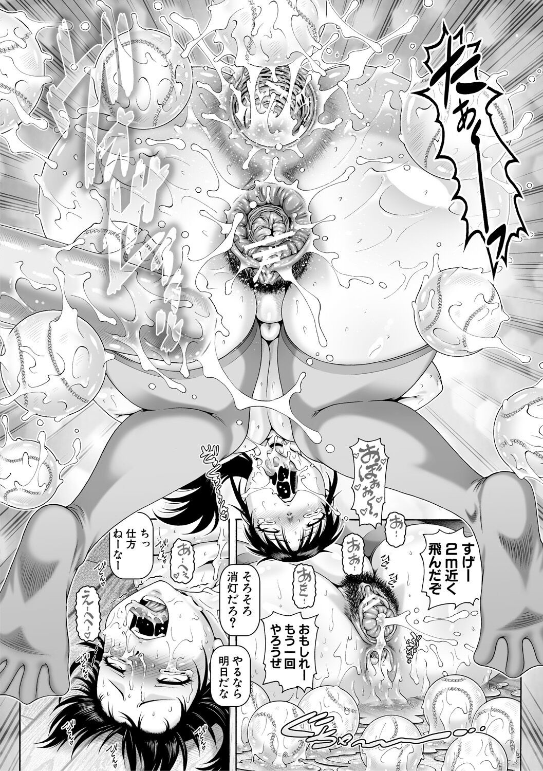 Page 66