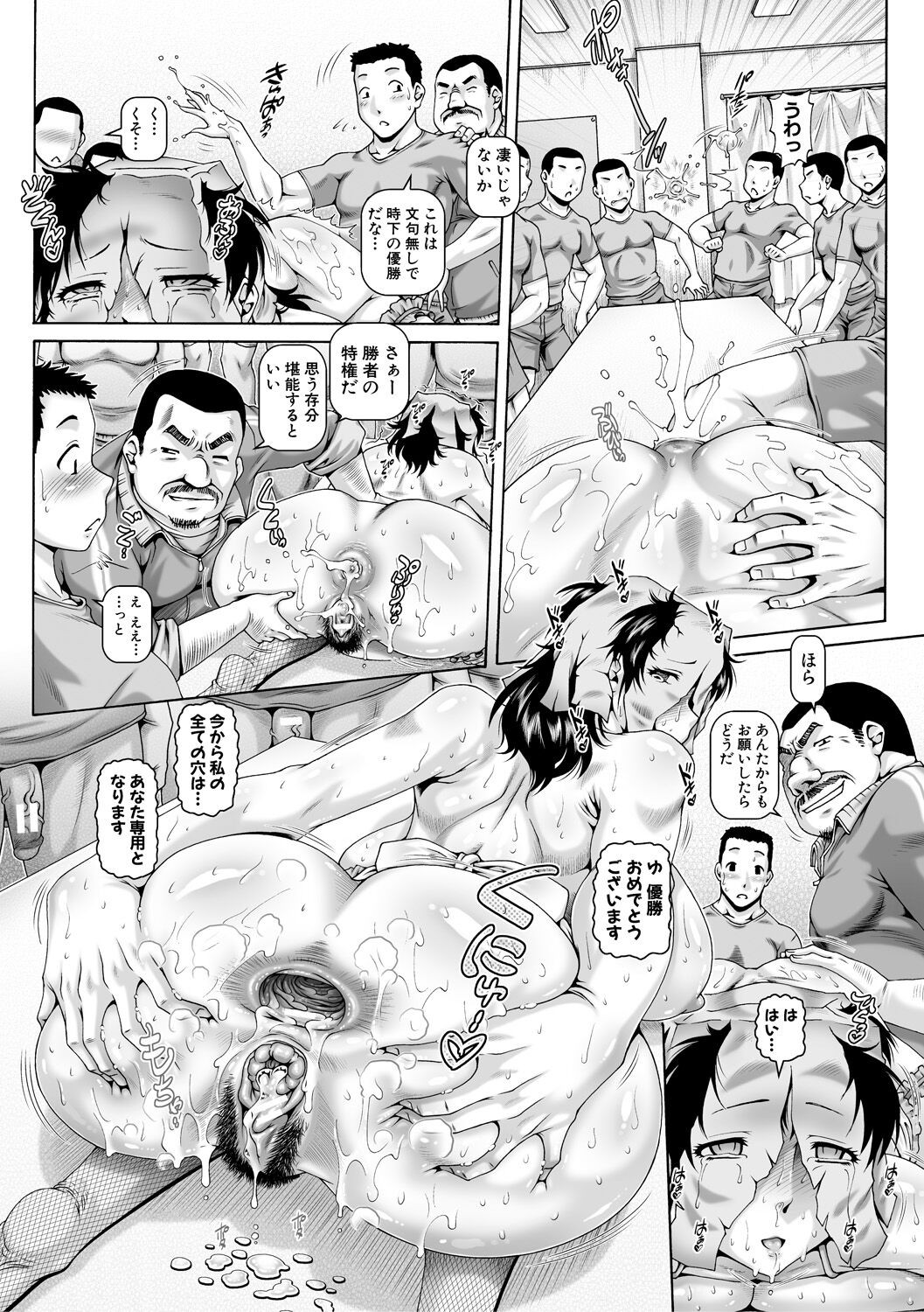 Page 99