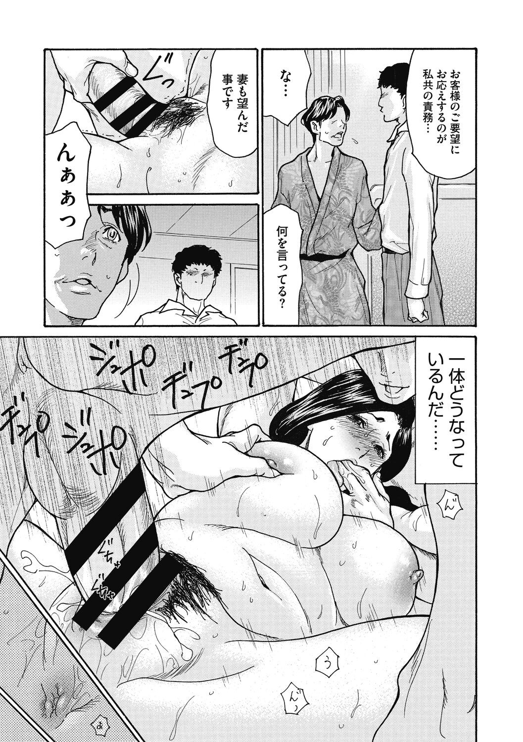 Page 107