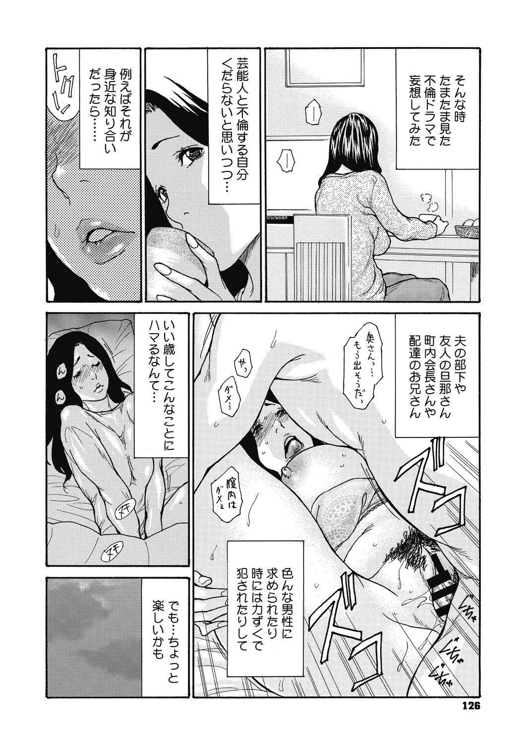Page 126