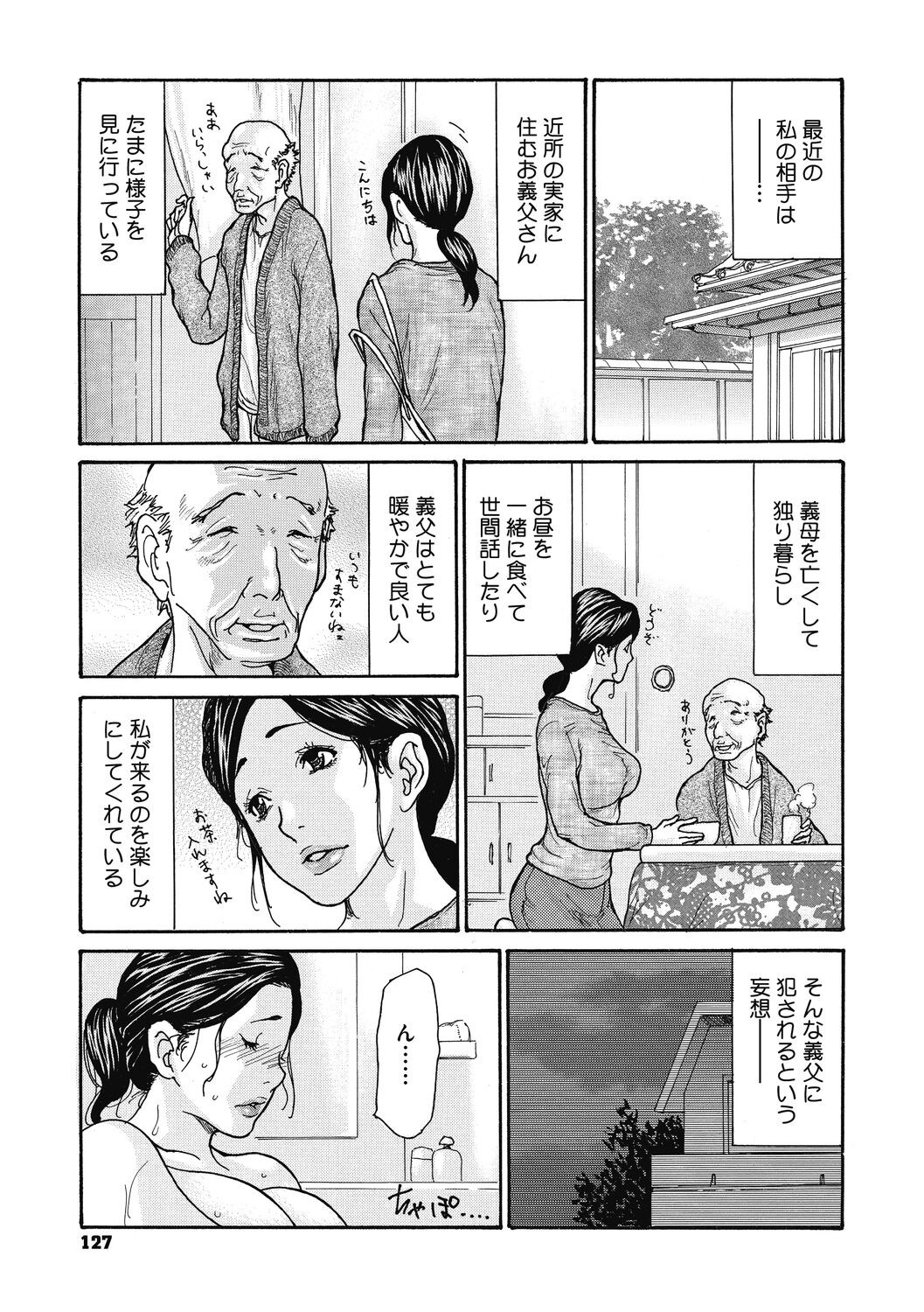 Page 127