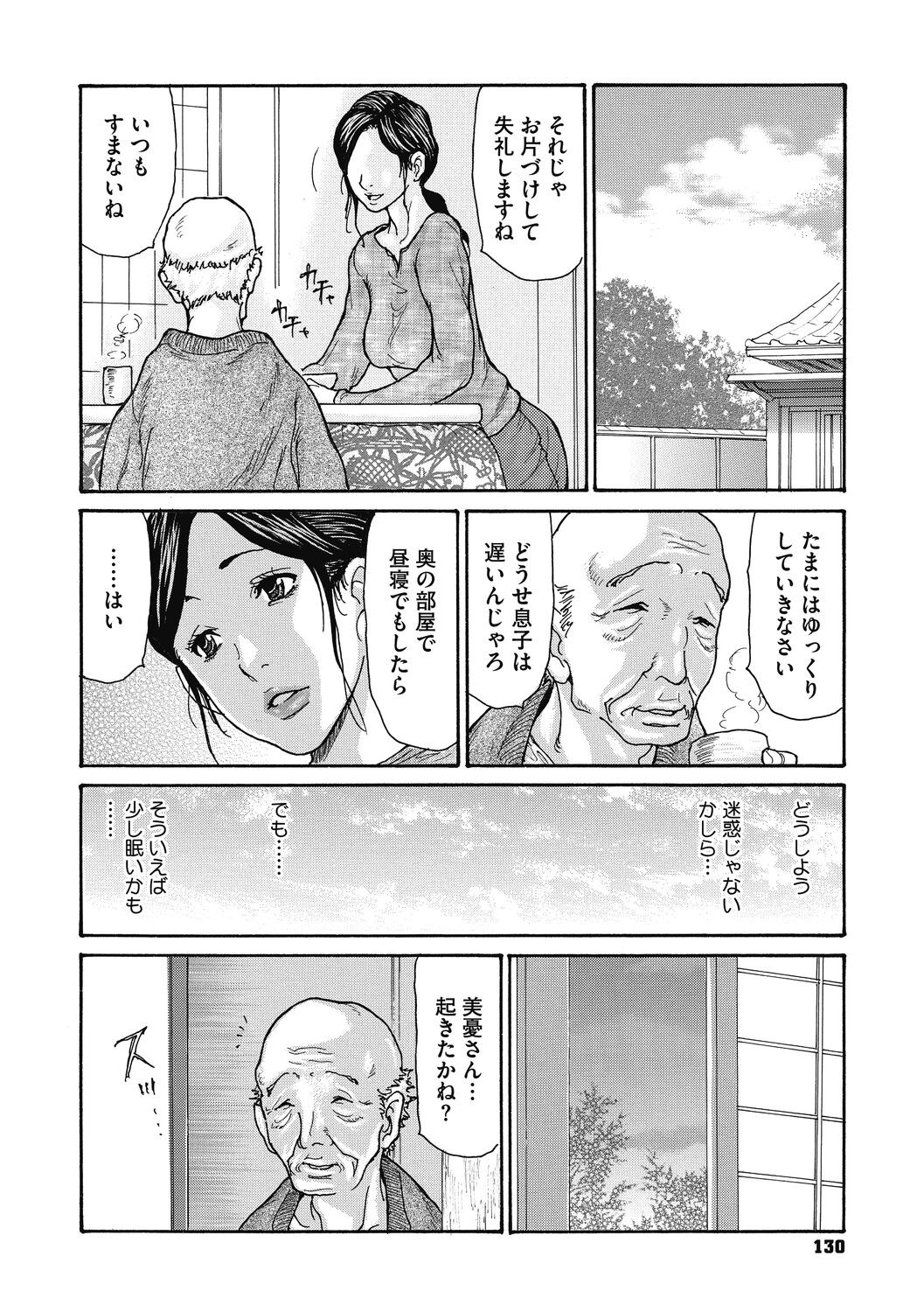 Page 130