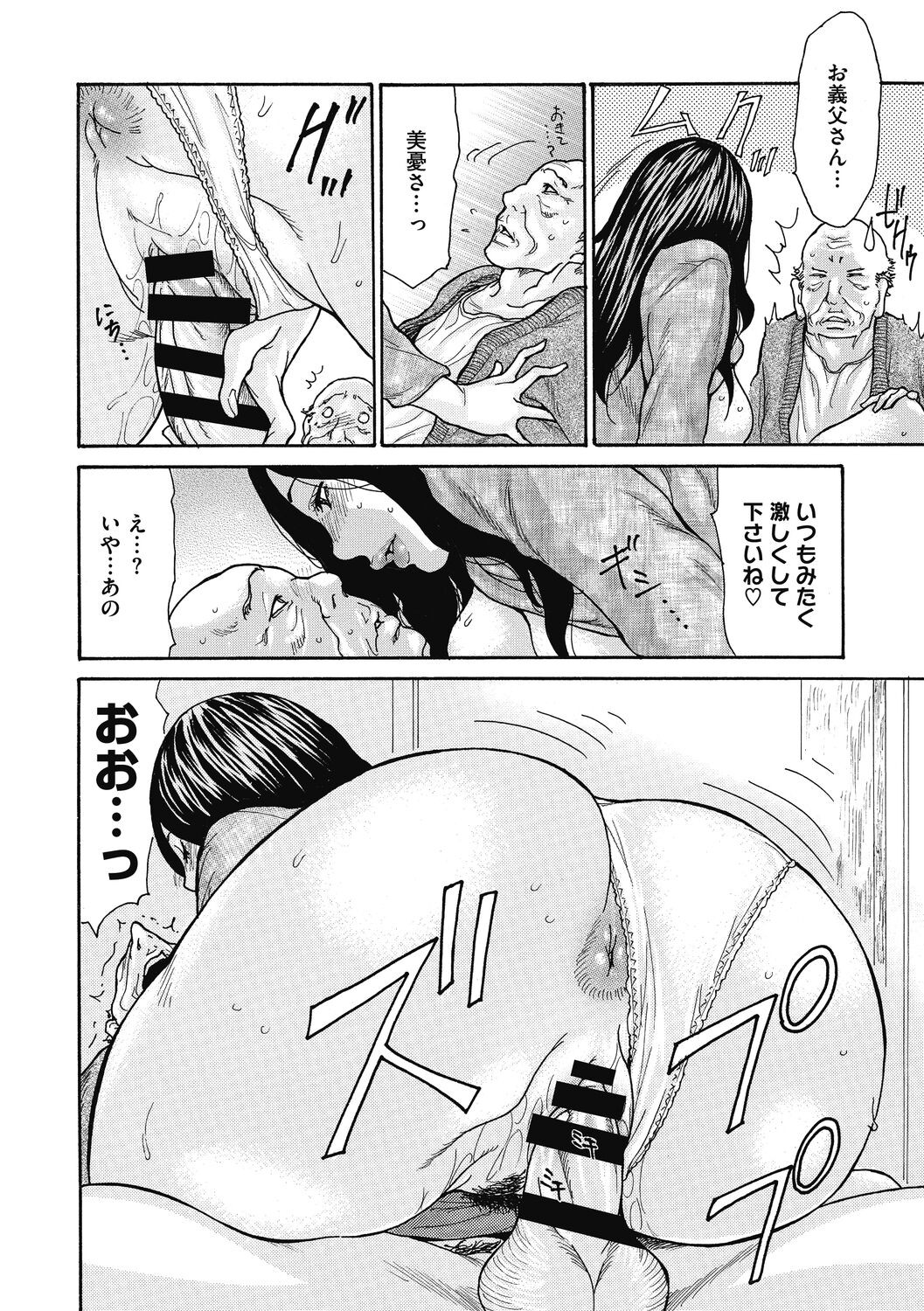 Page 134