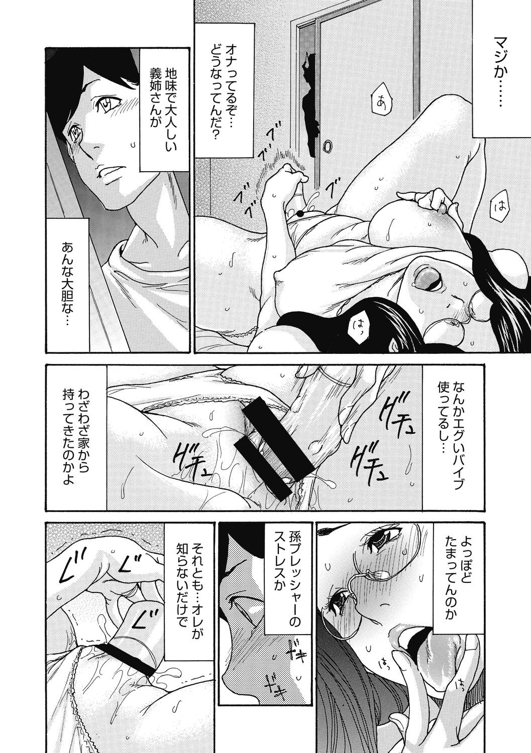 Page 146