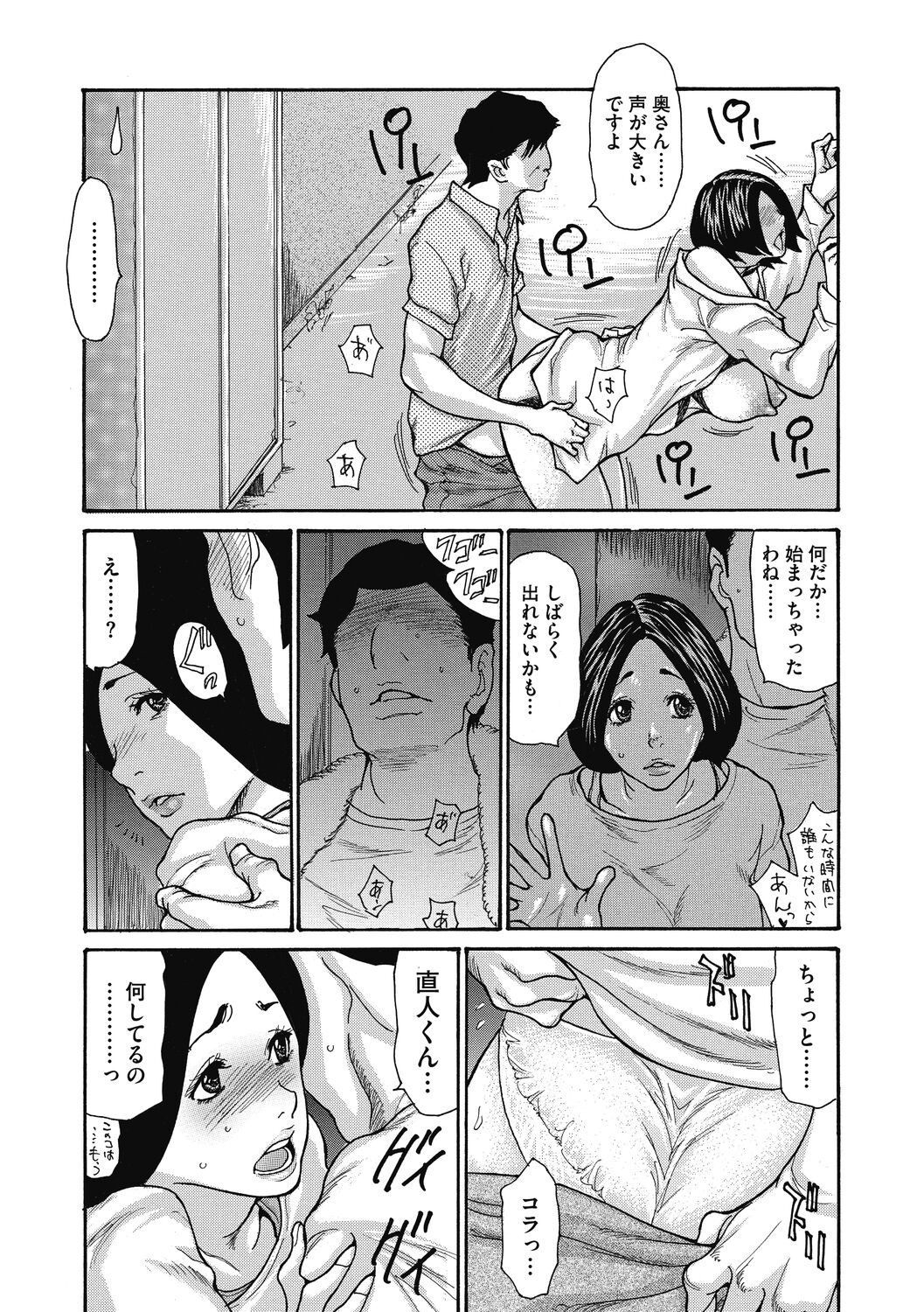 Page 169