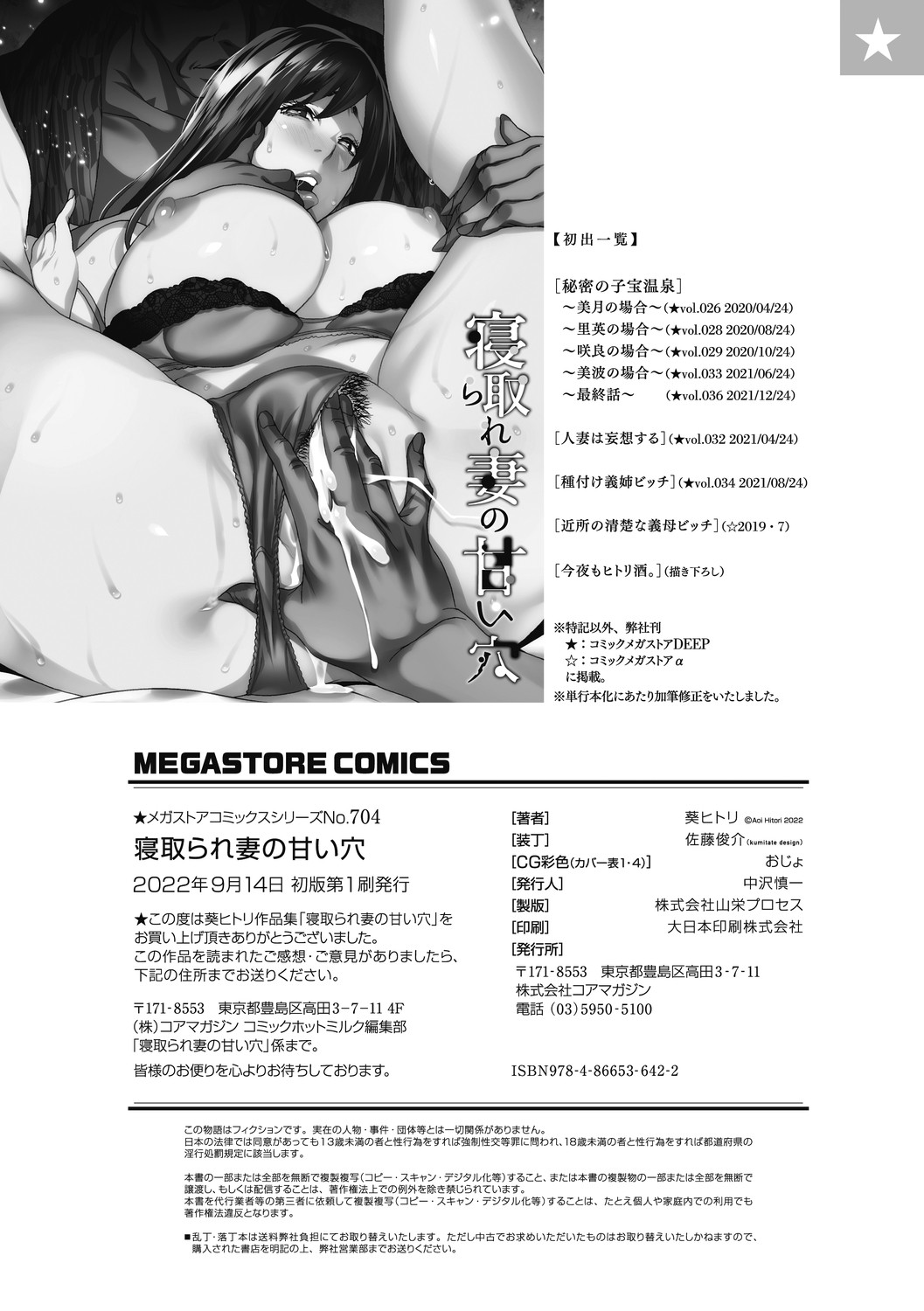 Page 178