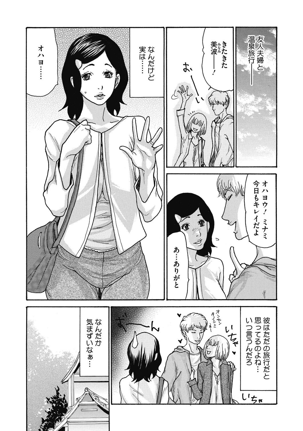 Page 75