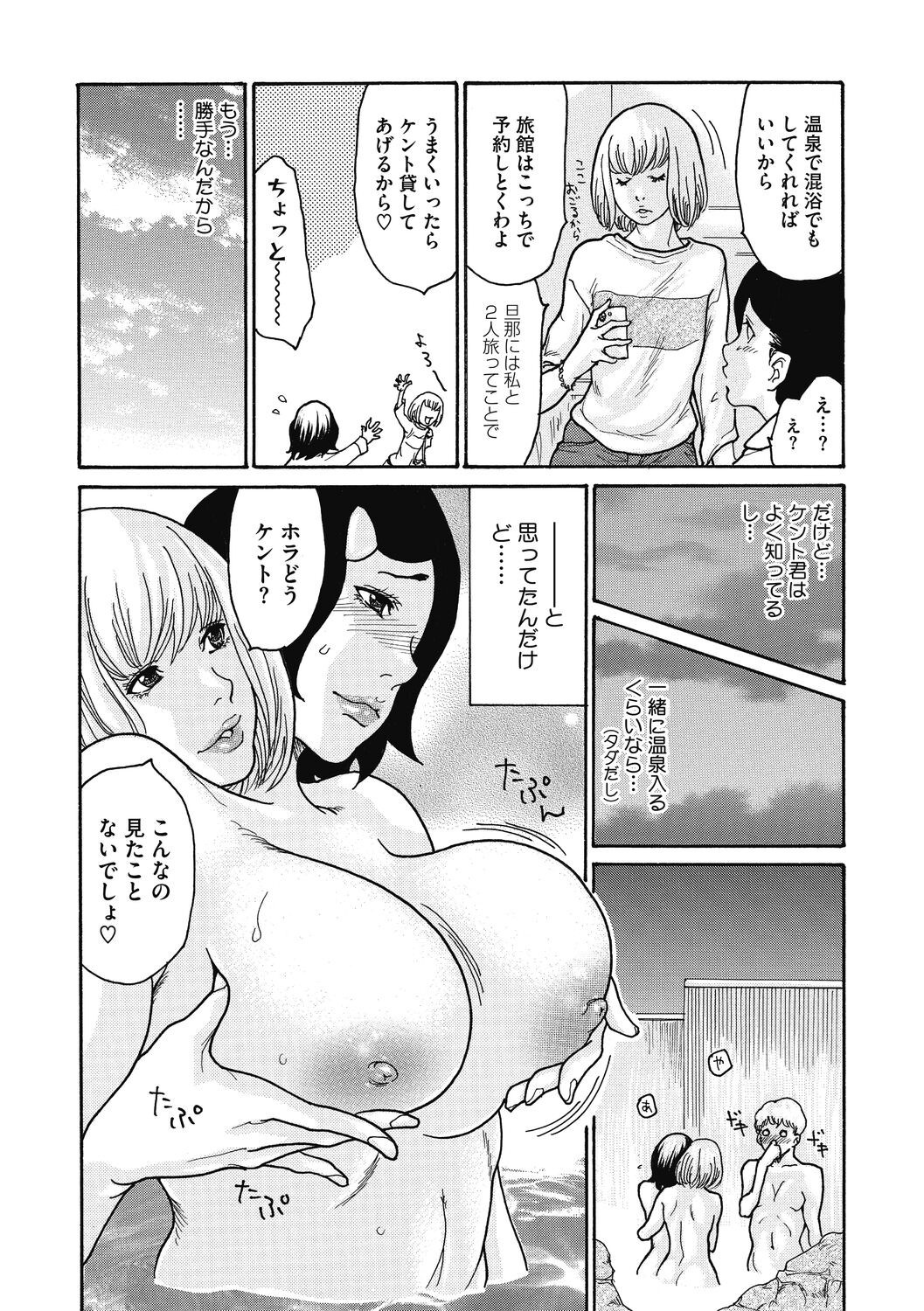 Page 78