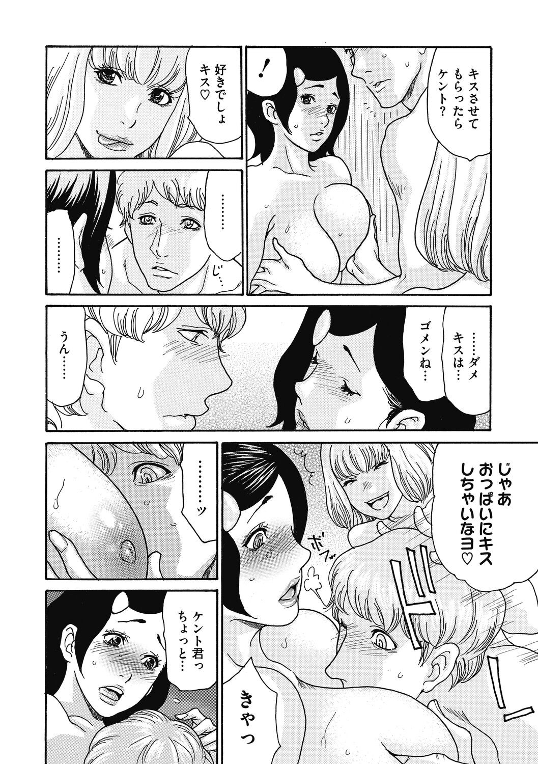 Page 82