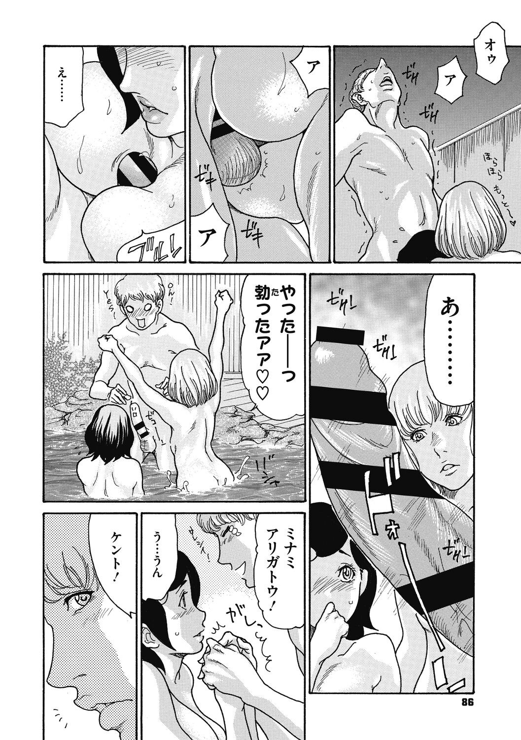 Page 86