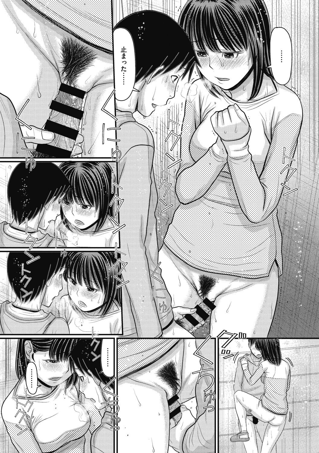 Page 100
