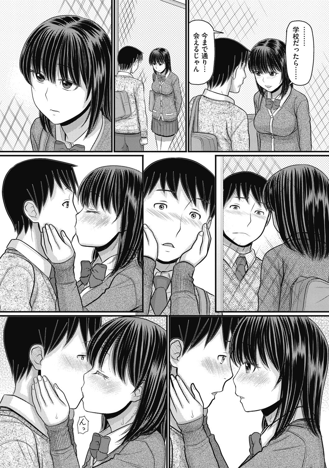 Page 113