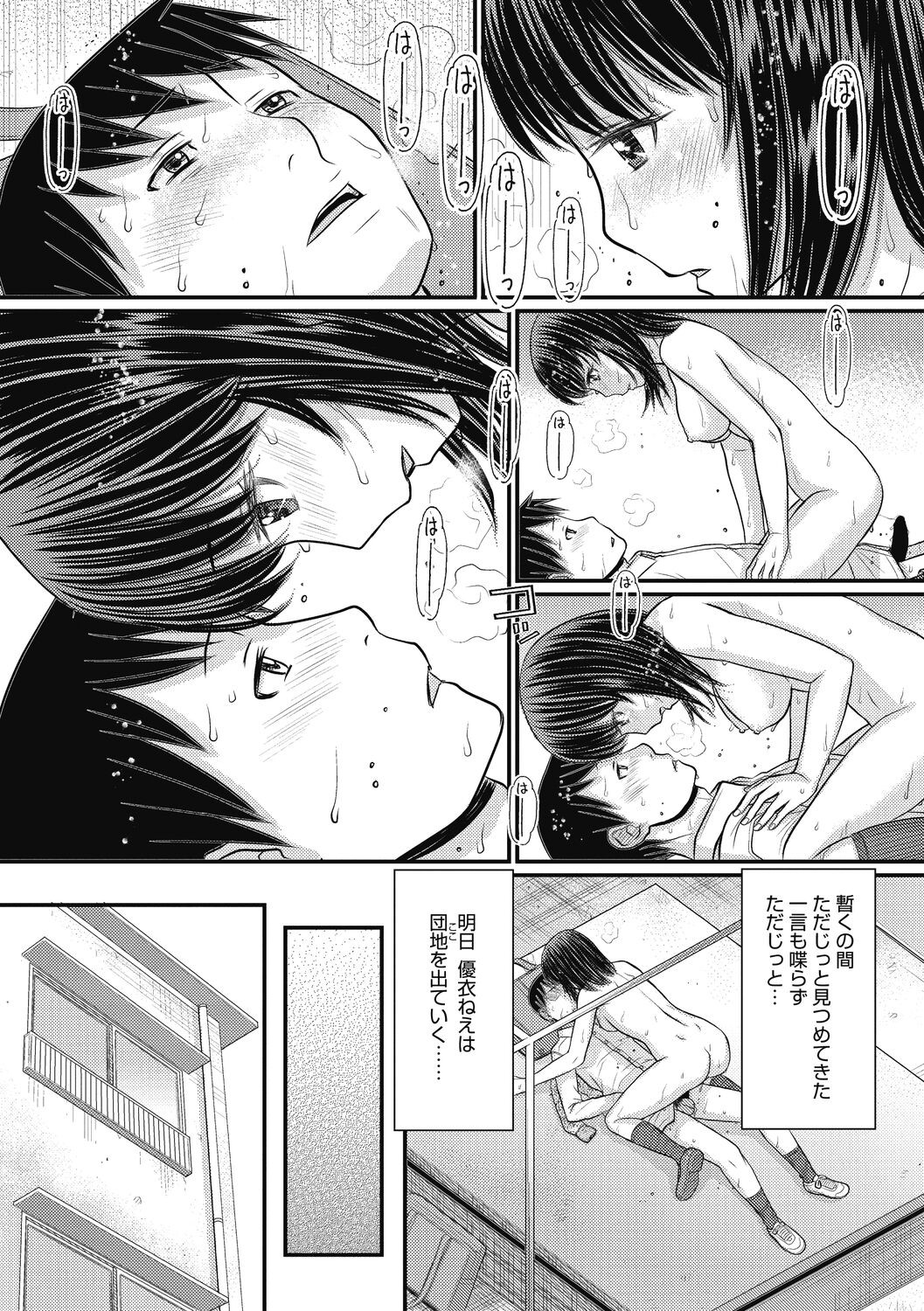 Page 130