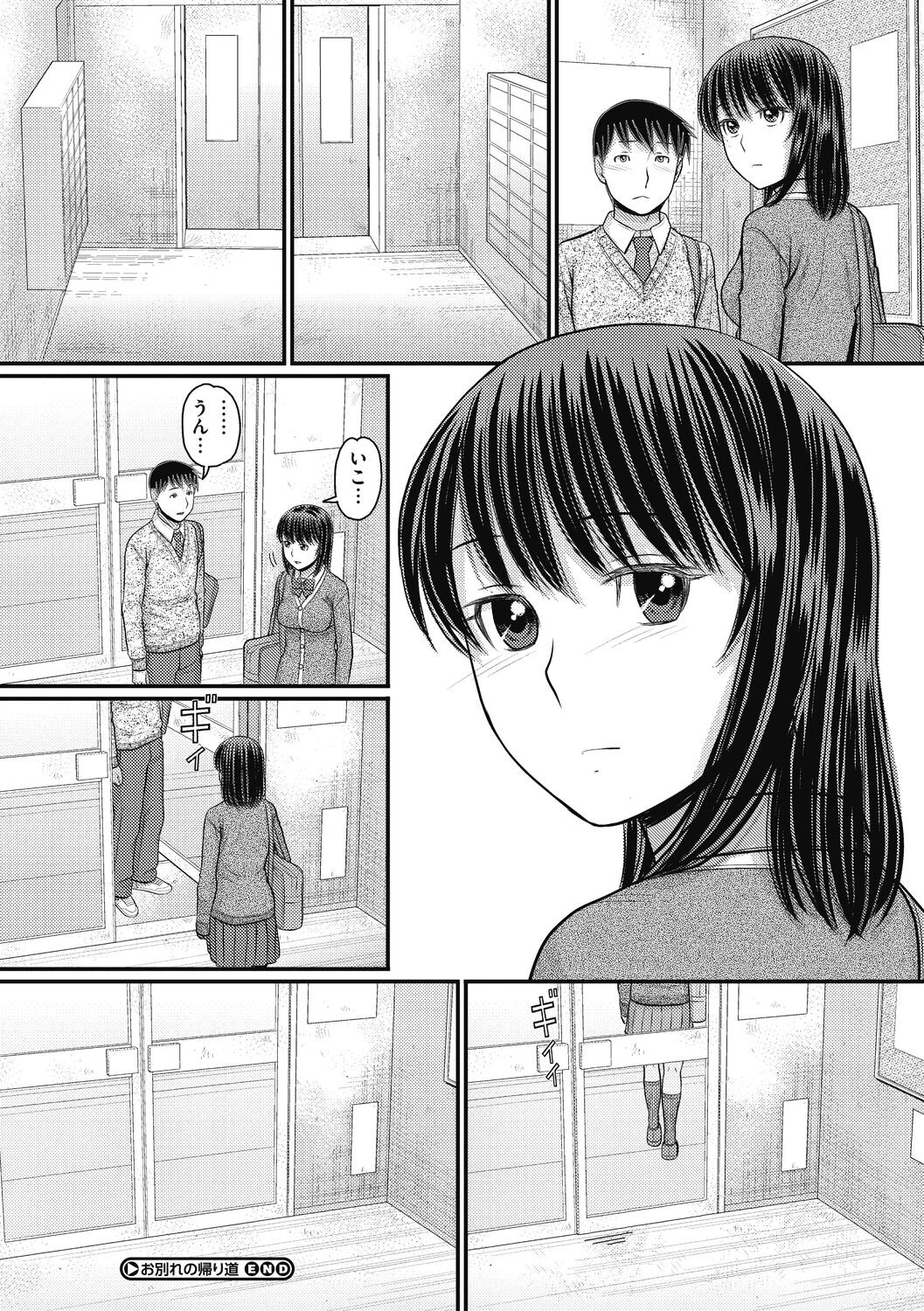 Page 132