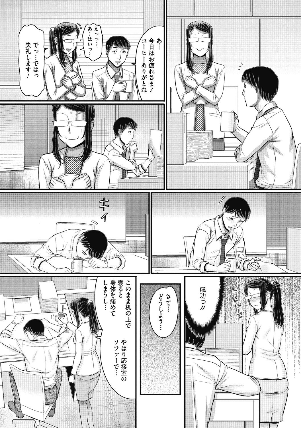 Page 140