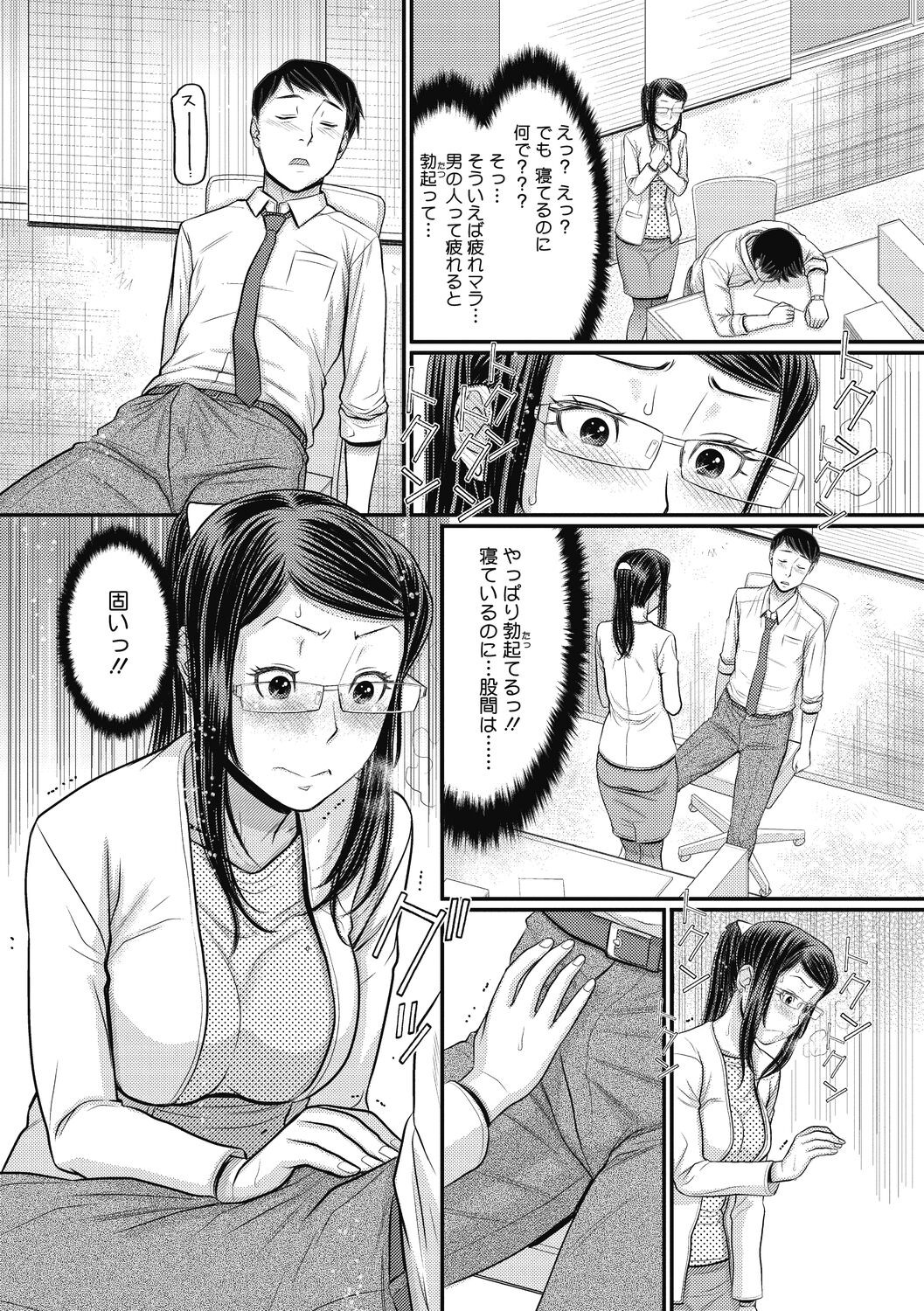 Page 143
