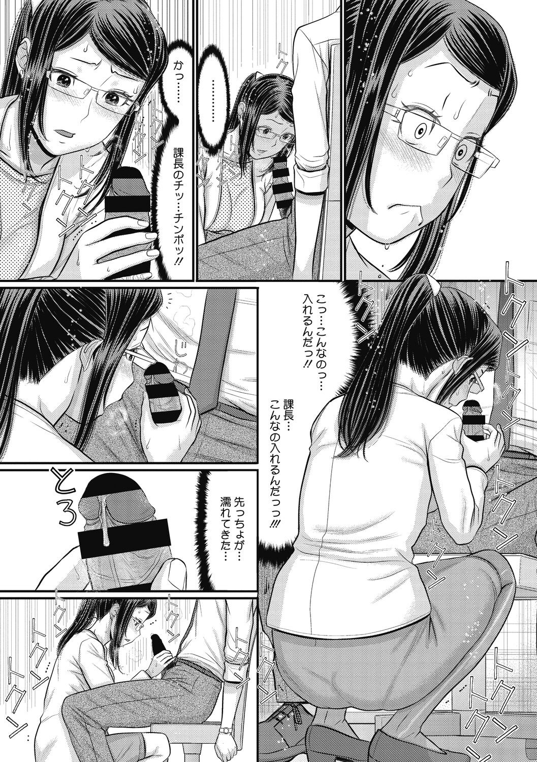 Page 145