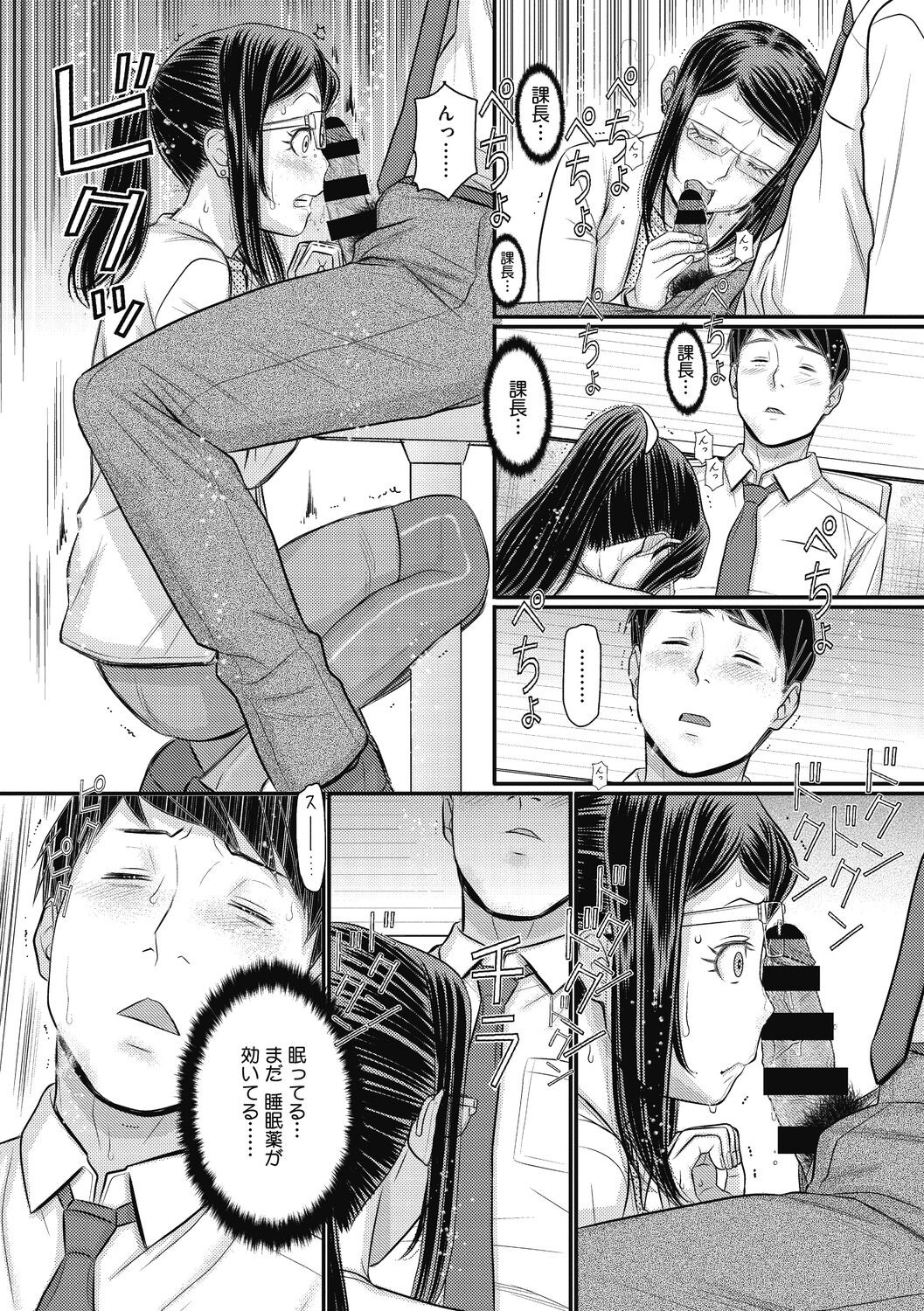 Page 147