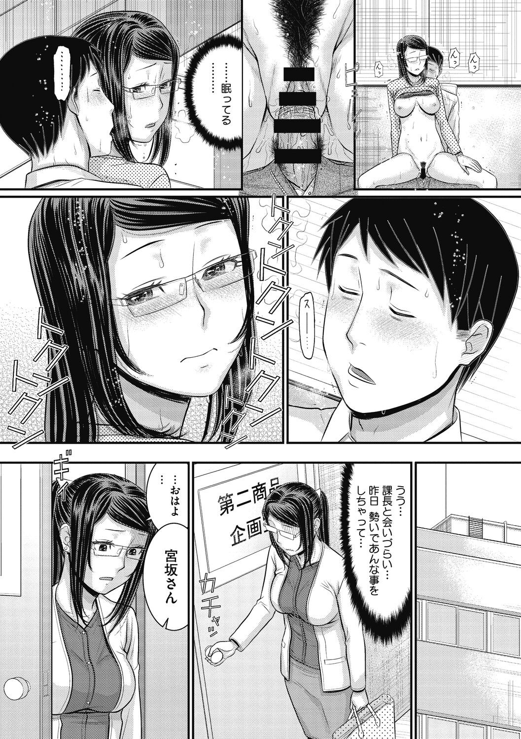 Page 157