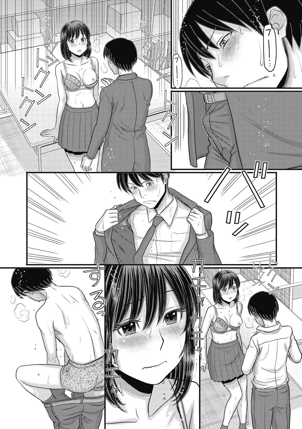 Page 172