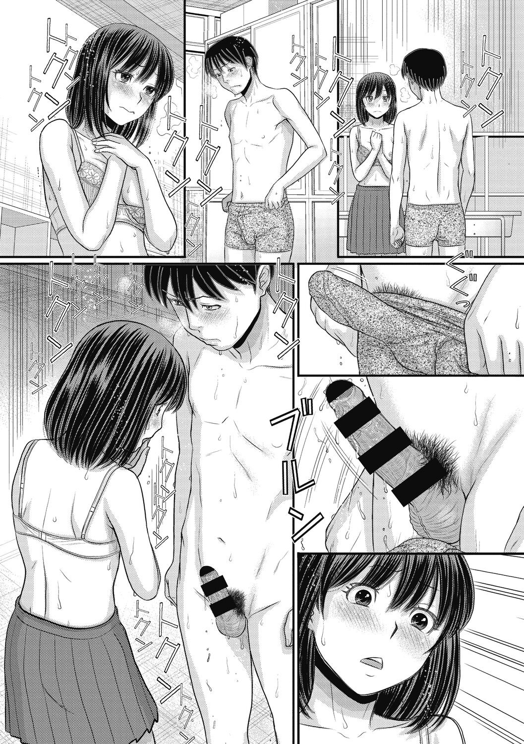 Page 173