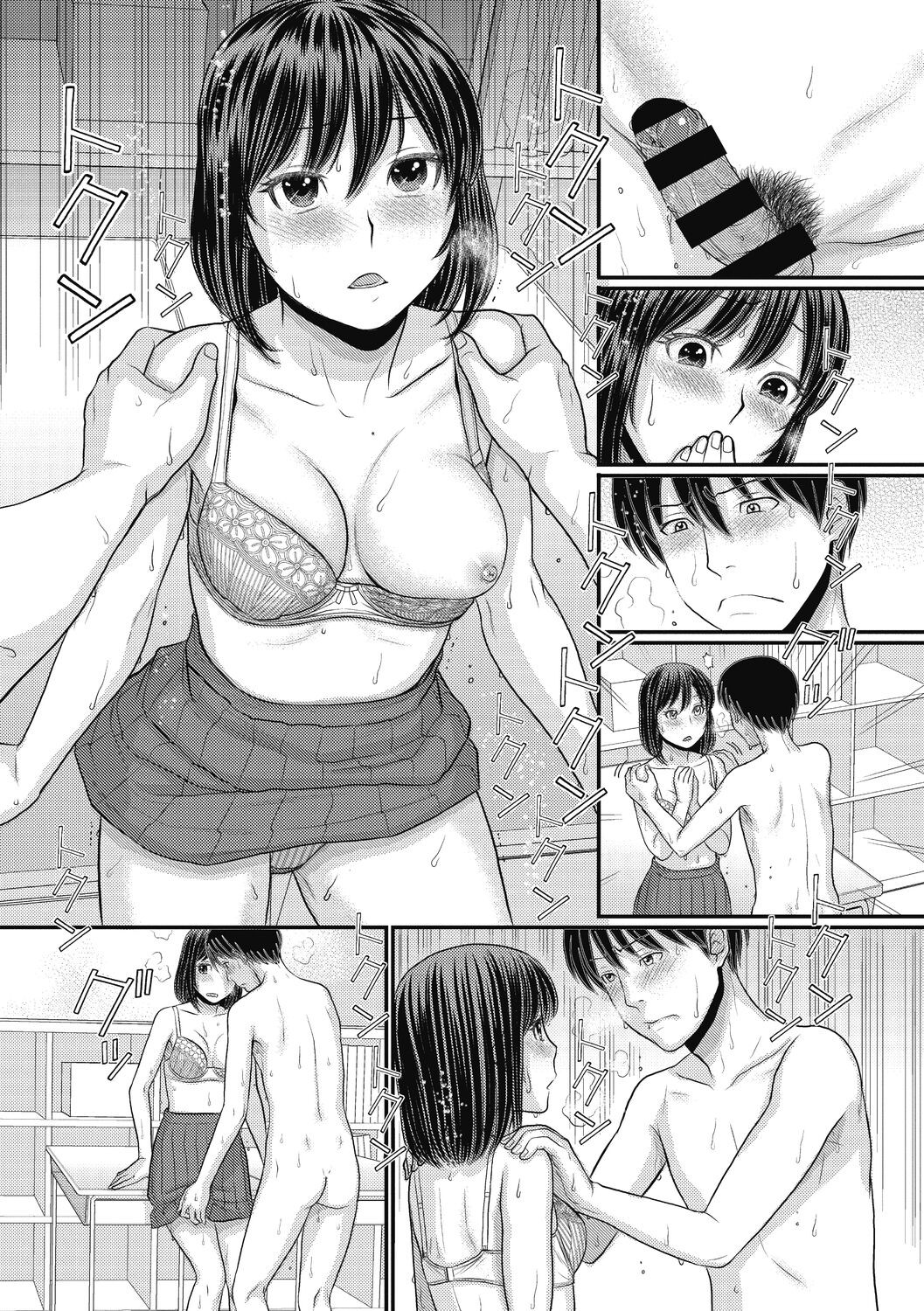 Page 174