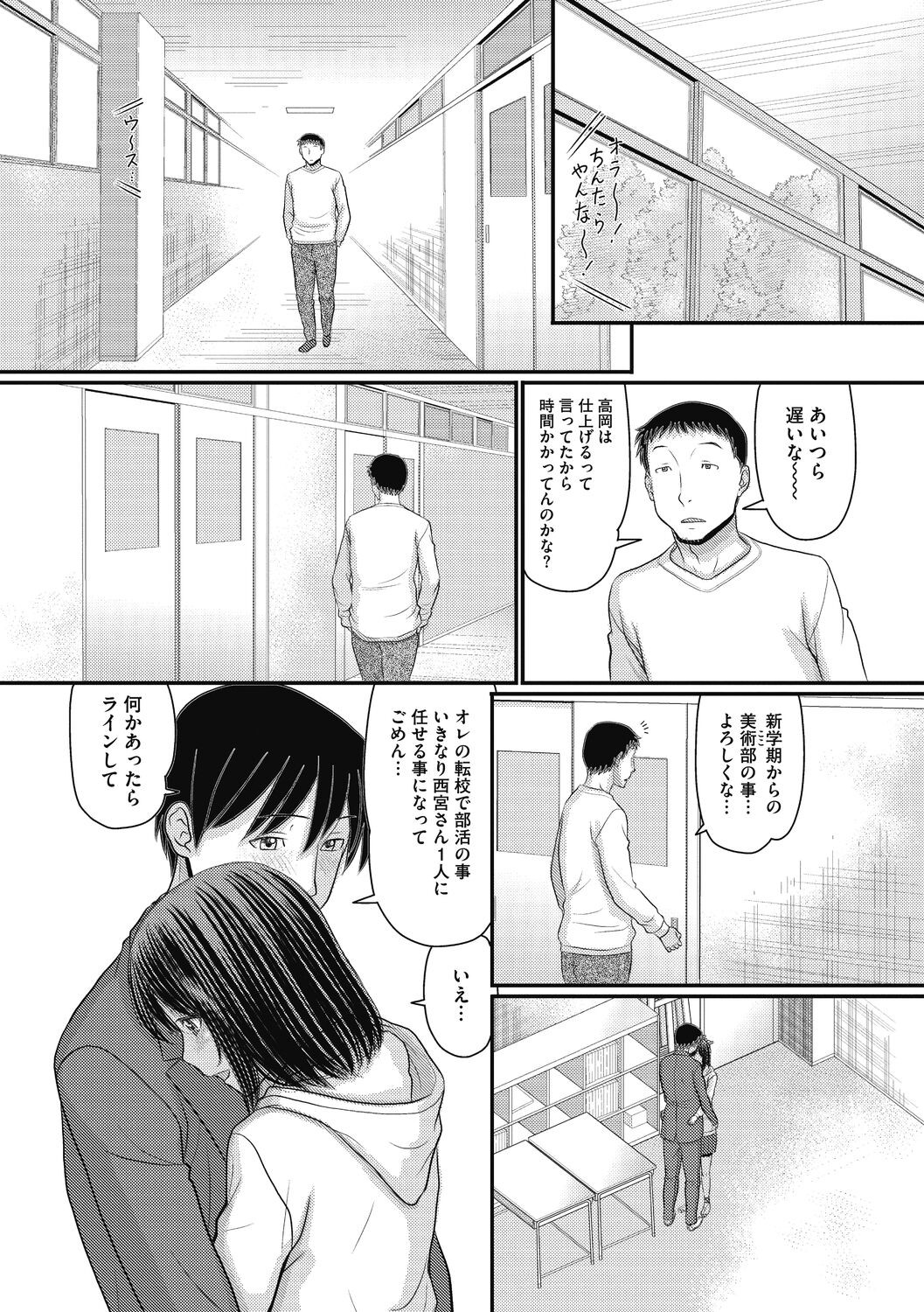 Page 186