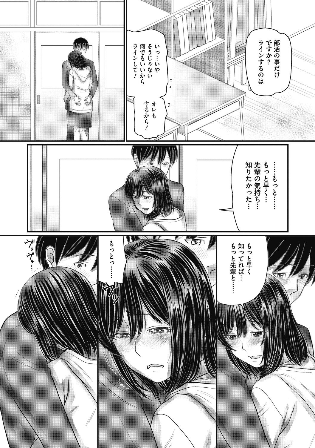 Page 187