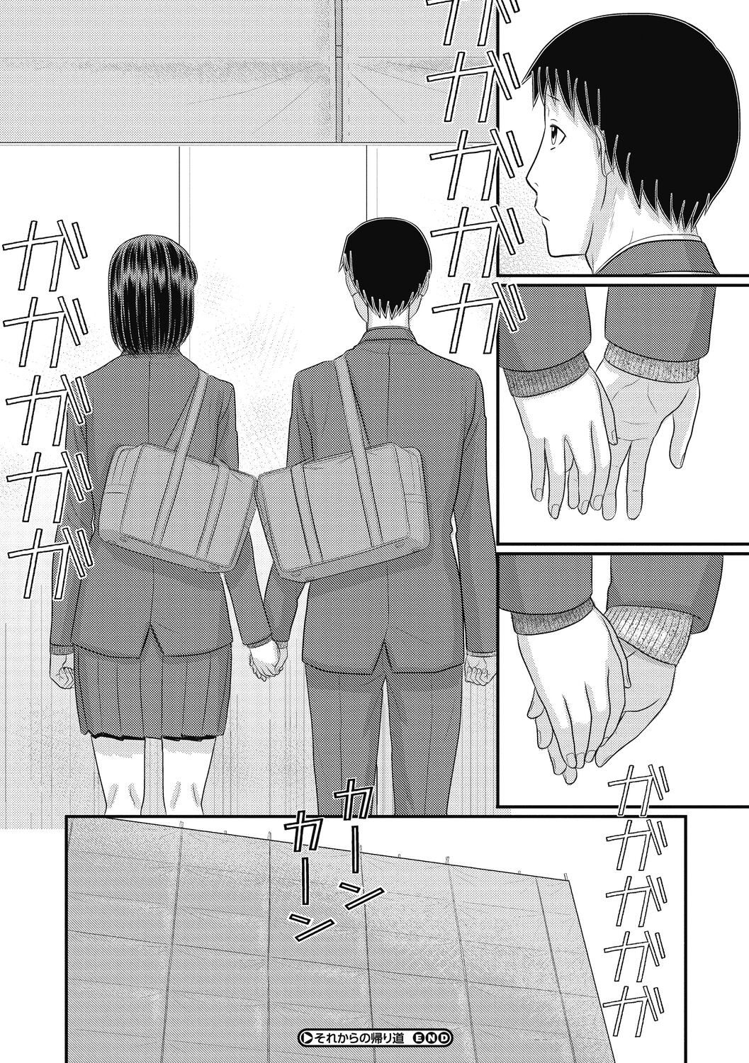 Page 192