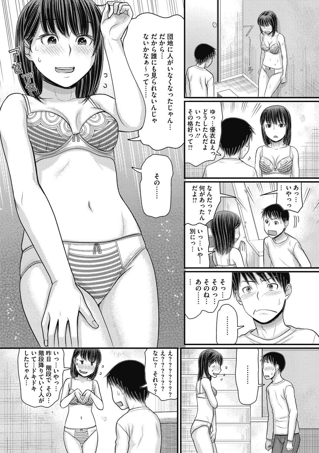 Page 57