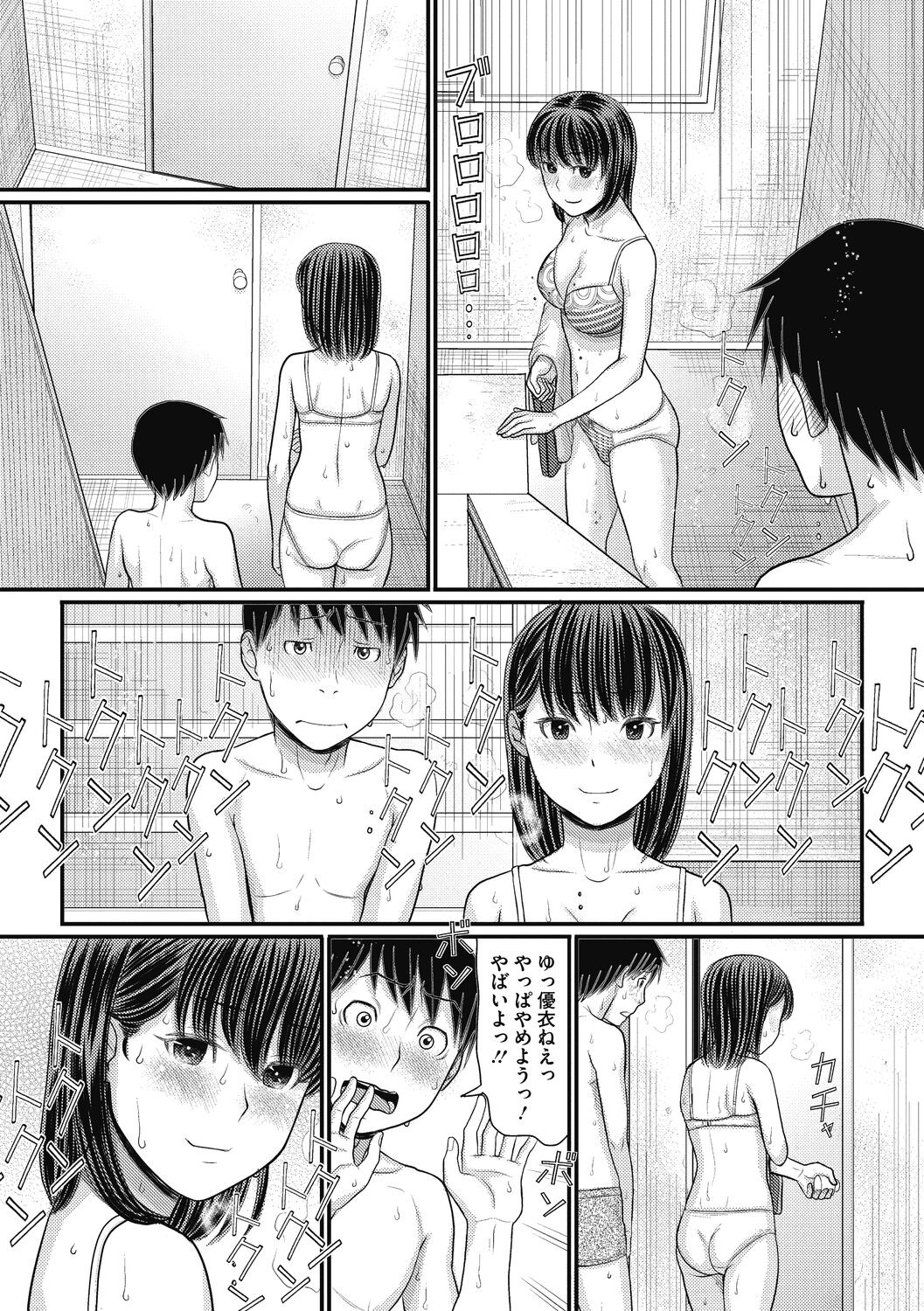 Page 60