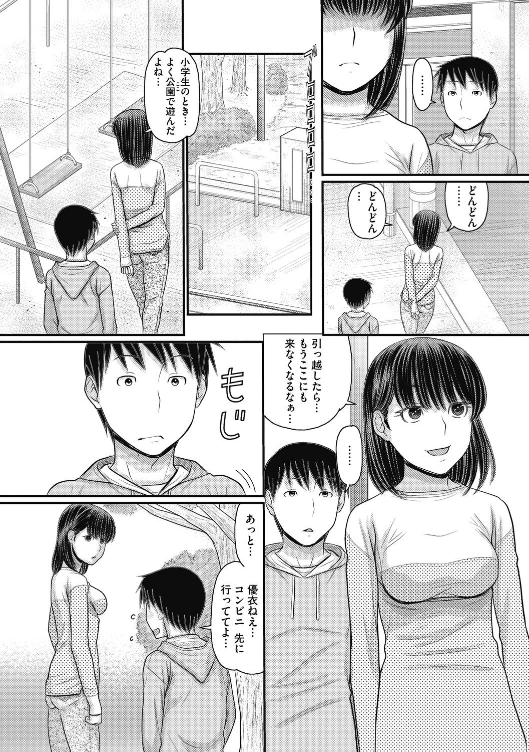 Page 86