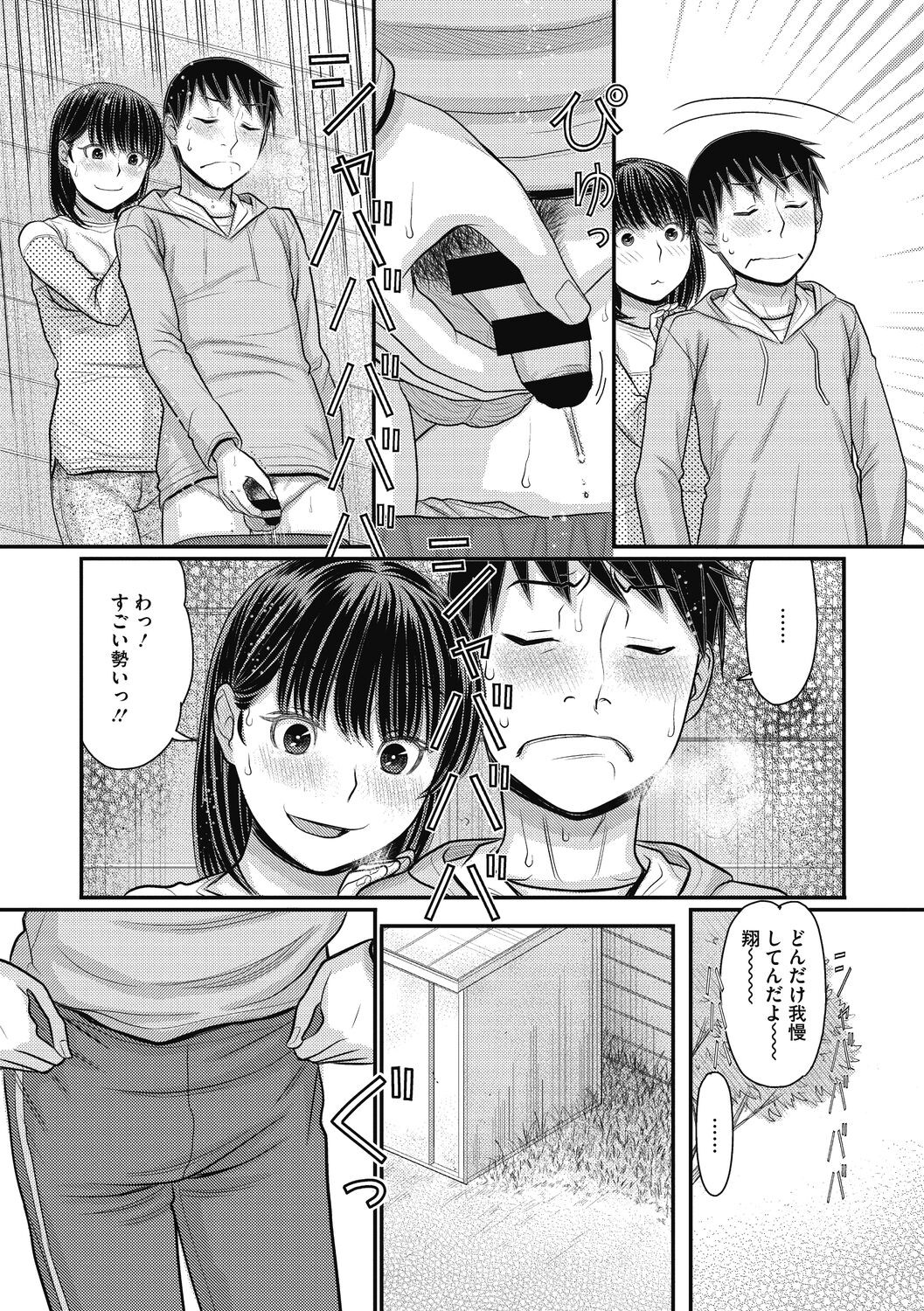 Page 89