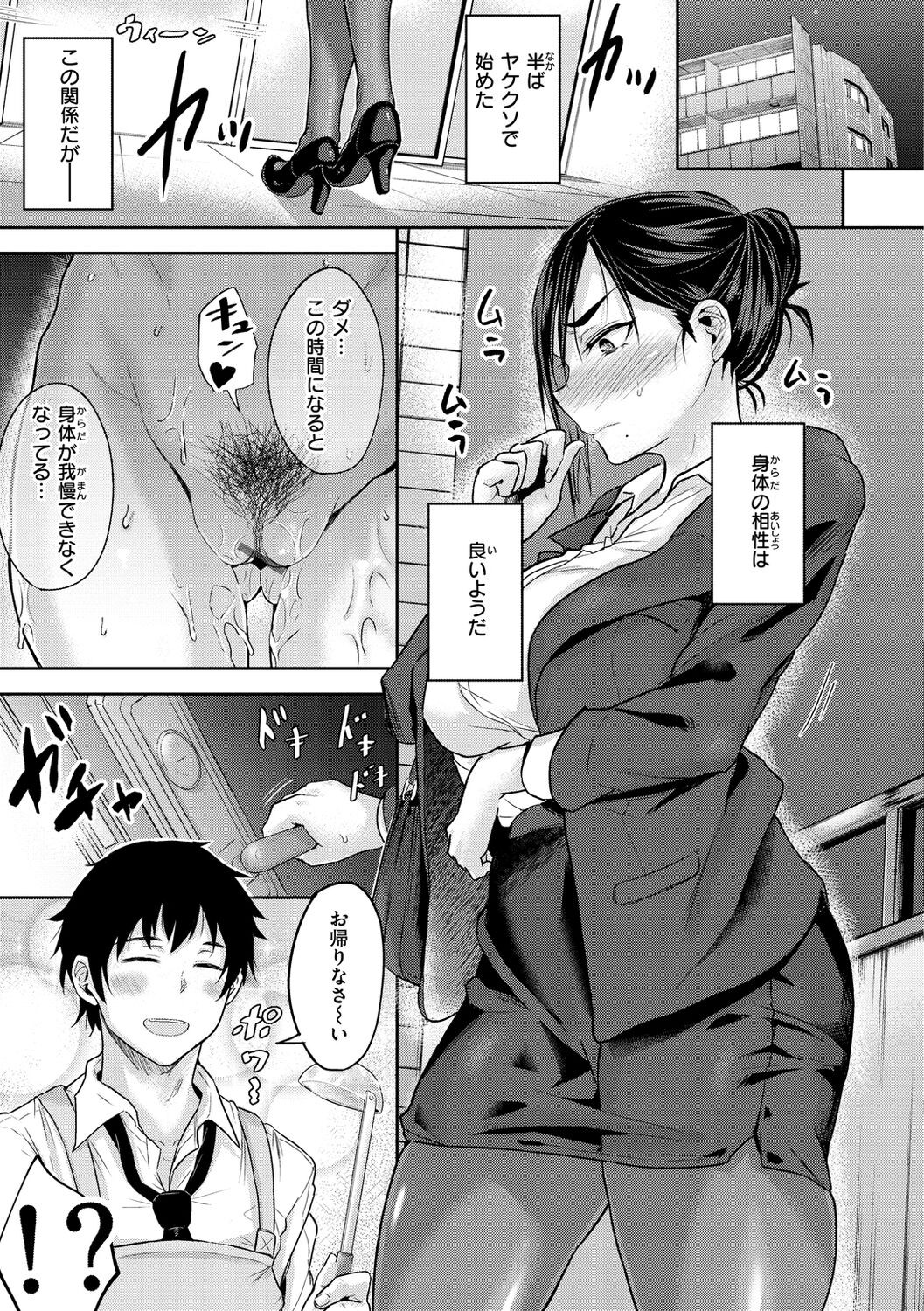Page 101