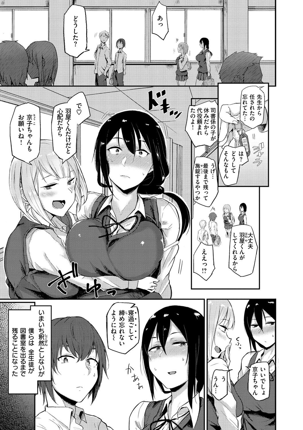 Page 113